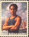 Duke Kahanamoku is always present in his home at Kalia where Hilton Hawaiian Village stands today