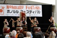 Performance (Hawaii Convention Center) - Honolulu Festival Parade Waikiki Honolulu Hawaii 27